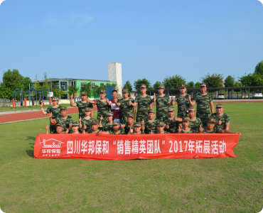 中国·3044永利集团(股份)有限公司-官方网站