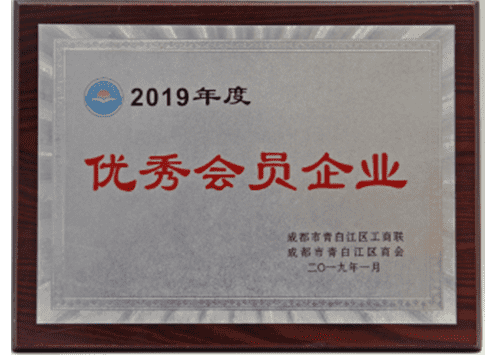 中国·3044永利集团(股份)有限公司-官方网站