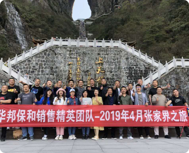 中国·3044永利集团(股份)有限公司-官方网站