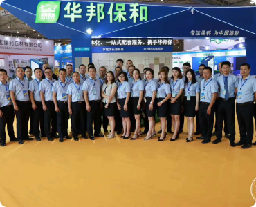 中国·3044永利集团(股份)有限公司-官方网站