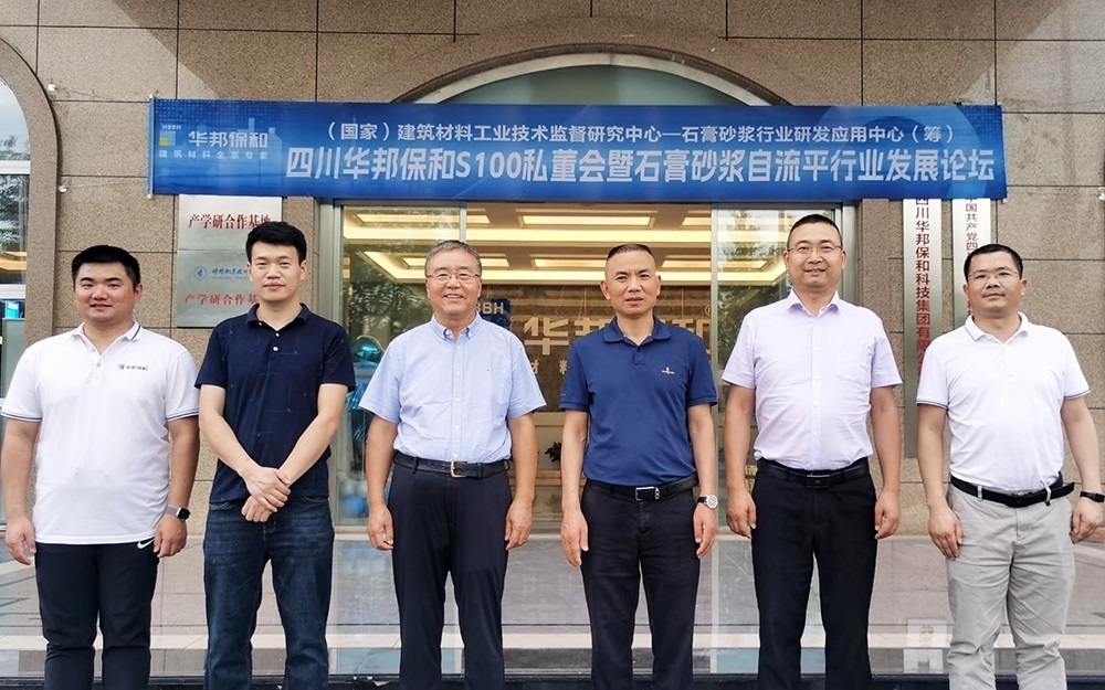 中国·3044永利集团(股份)有限公司-官方网站