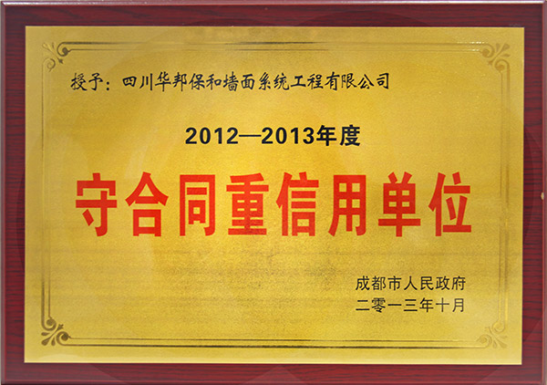 中国·3044永利集团(股份)有限公司-官方网站