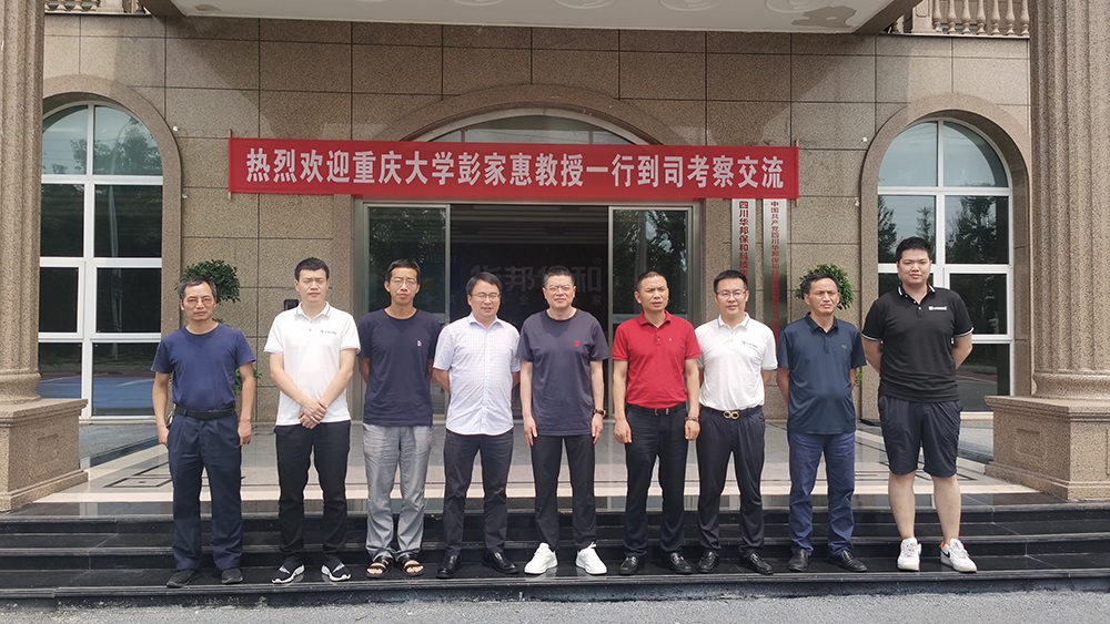中国·3044永利集团(股份)有限公司-官方网站