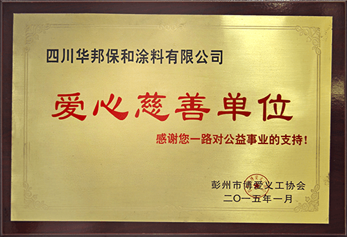 中国·3044永利集团(股份)有限公司-官方网站