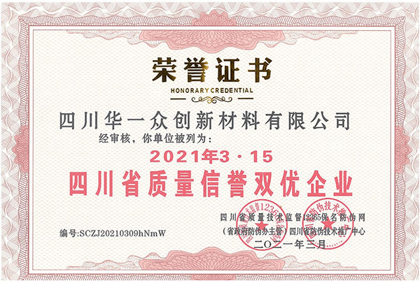 中国·3044永利集团(股份)有限公司-官方网站