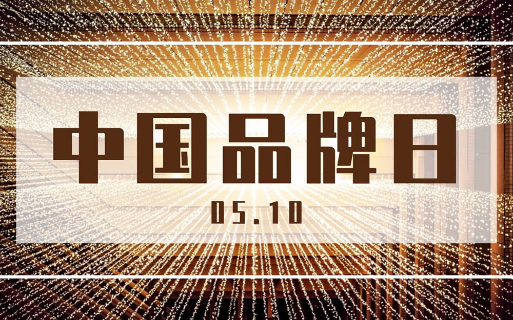 中国·3044永利集团(股份)有限公司-官方网站