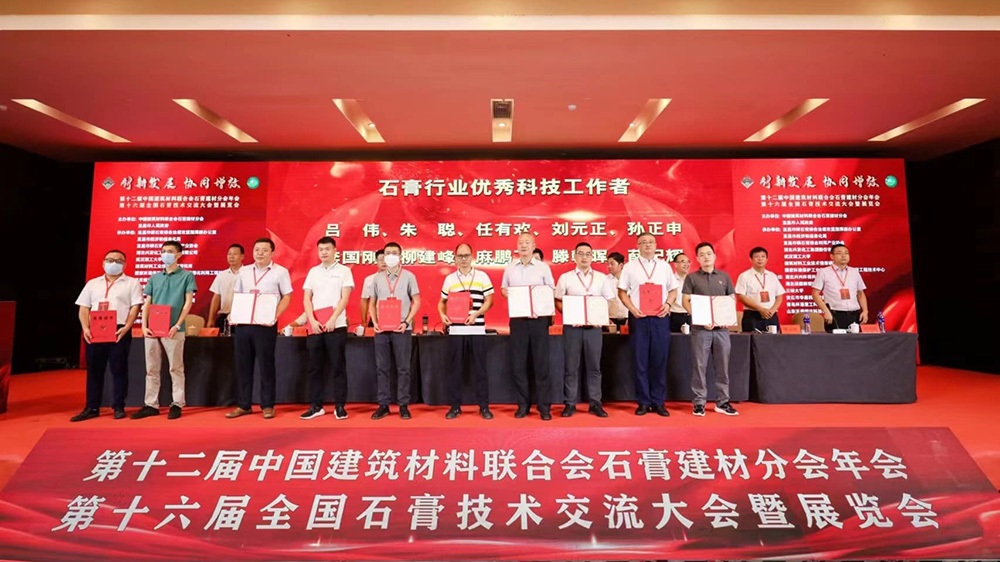 中国·3044永利集团(股份)有限公司-官方网站