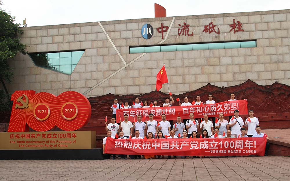 中国·3044永利集团(股份)有限公司-官方网站