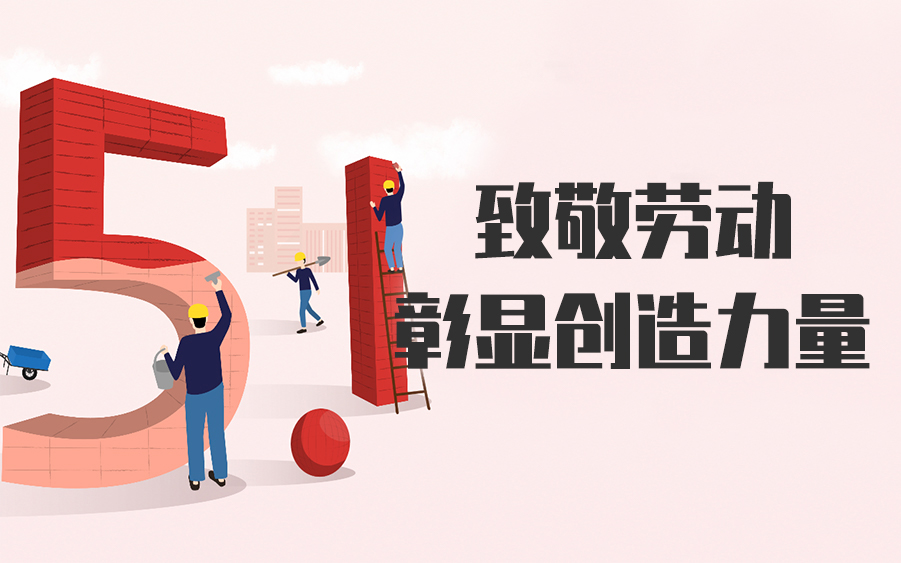 中国·3044永利集团(股份)有限公司-官方网站