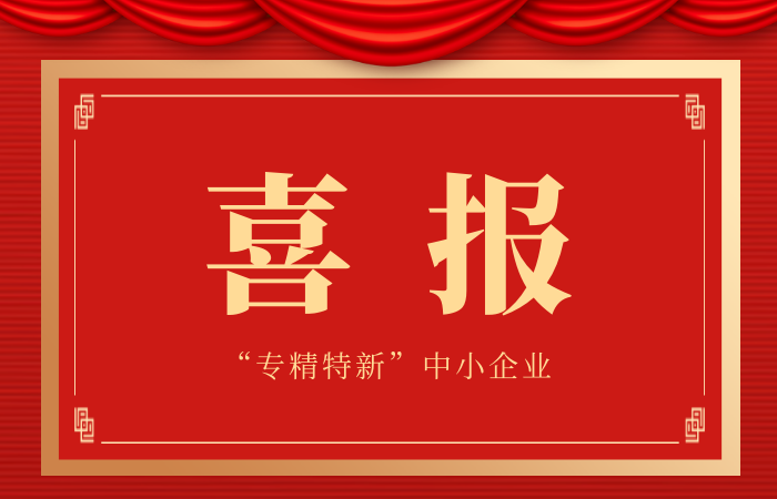 中国·3044永利集团(股份)有限公司-官方网站
