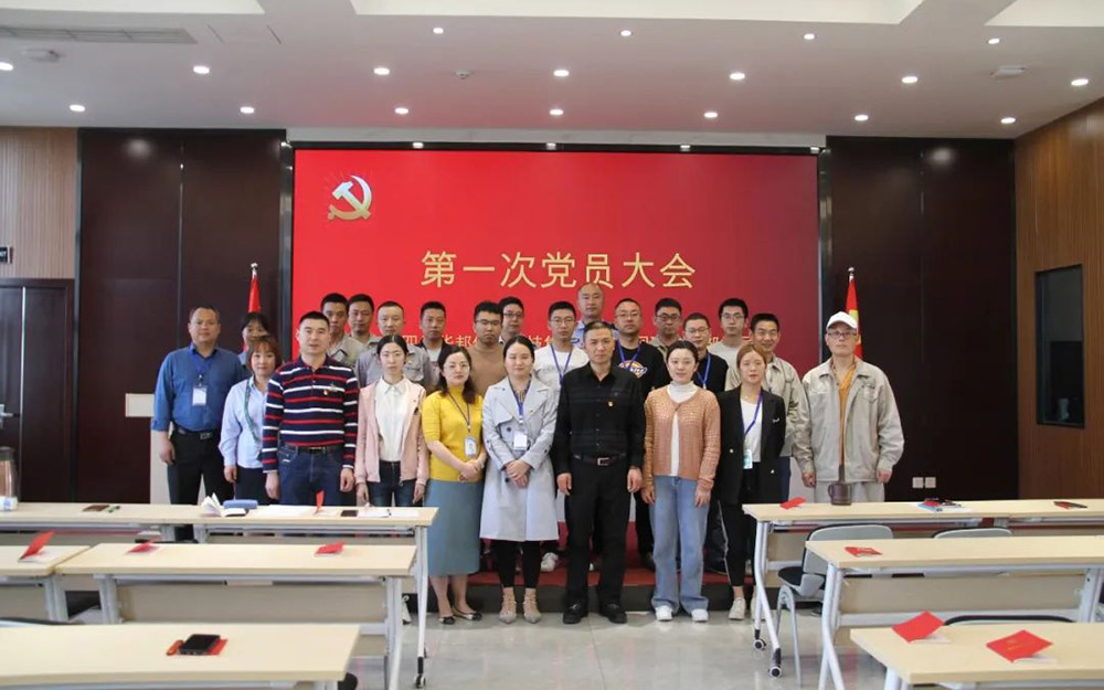 中国·3044永利集团(股份)有限公司-官方网站