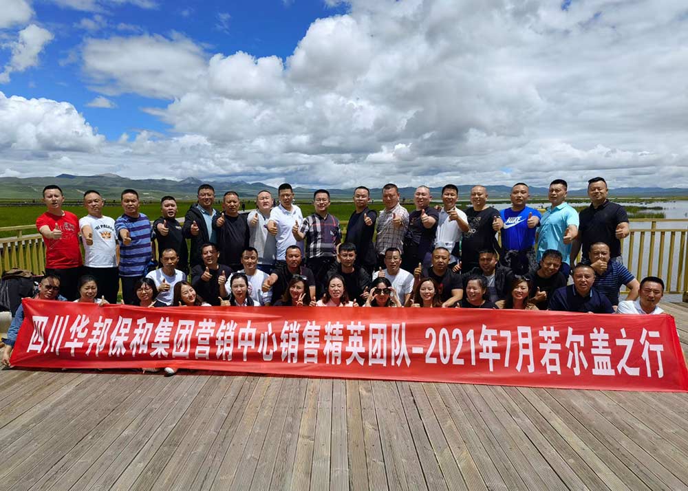 中国·3044永利集团(股份)有限公司-官方网站