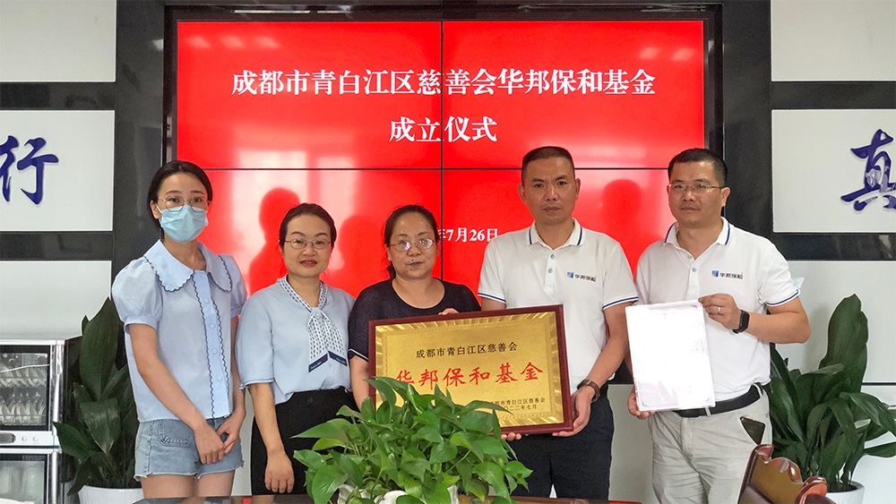 中国·3044永利集团(股份)有限公司-官方网站