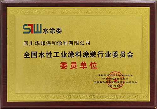 中国·3044永利集团(股份)有限公司-官方网站