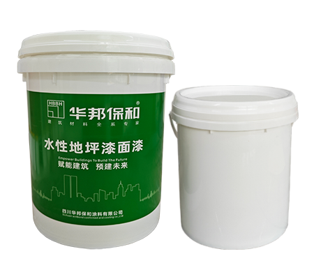 水性环氧地坪漆面漆