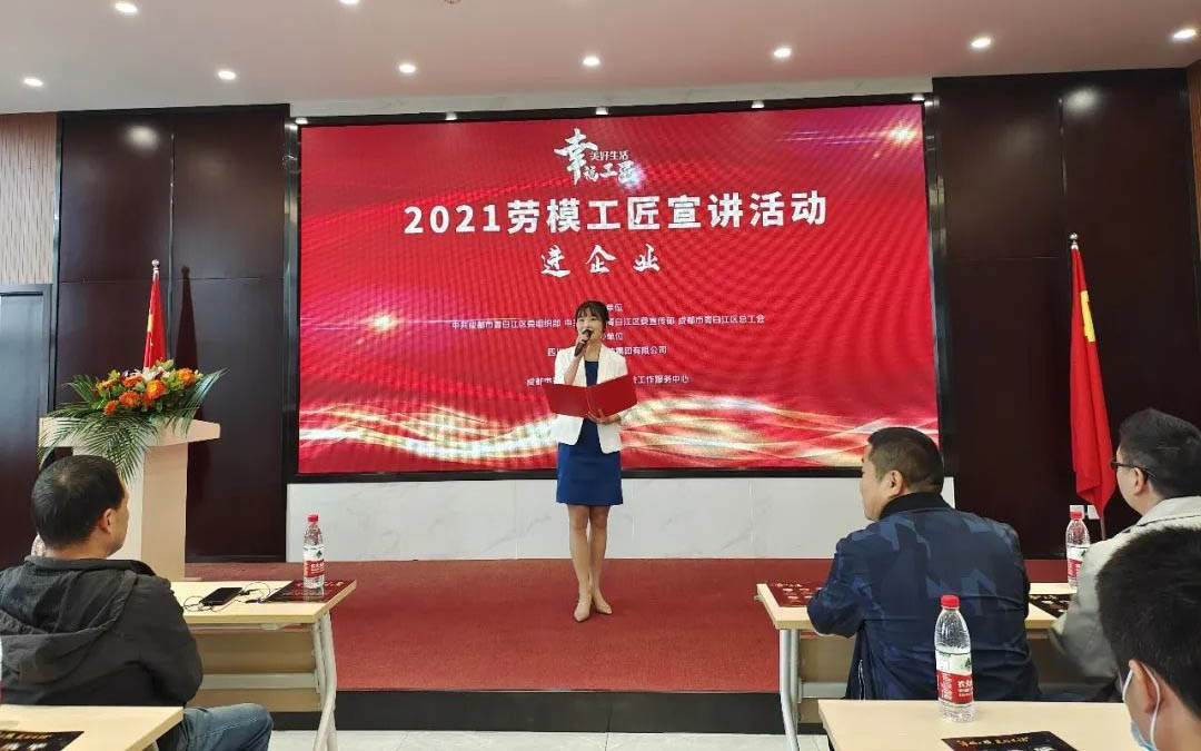 中国·3044永利集团(股份)有限公司-官方网站