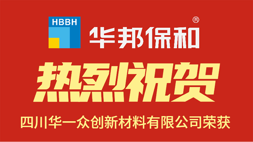 中国·3044永利集团(股份)有限公司-官方网站