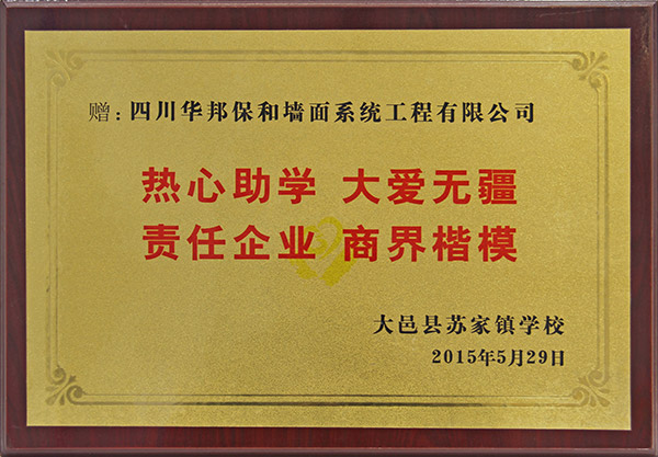 中国·3044永利集团(股份)有限公司-官方网站