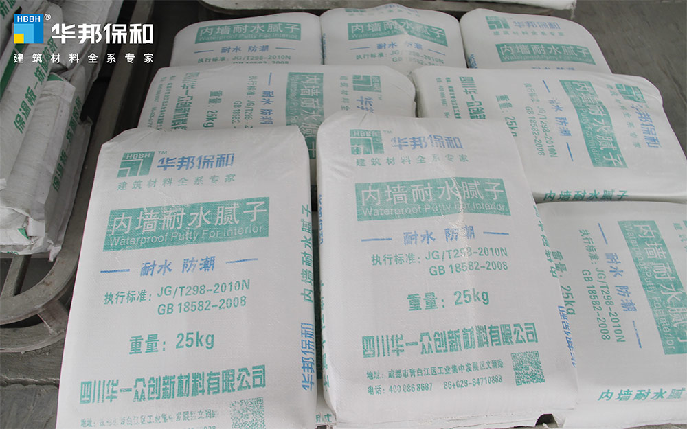 000e38a7b88010d35cb6155b93c2b464 3044永利集团内墙耐水腻子