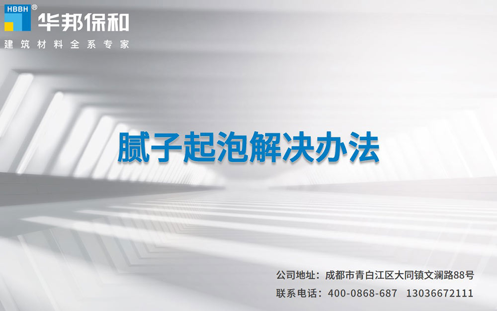 255f39764f5a14d6cd4bf214c935a1f8 中国·3044永利集团(股份)有限公司-官方网站