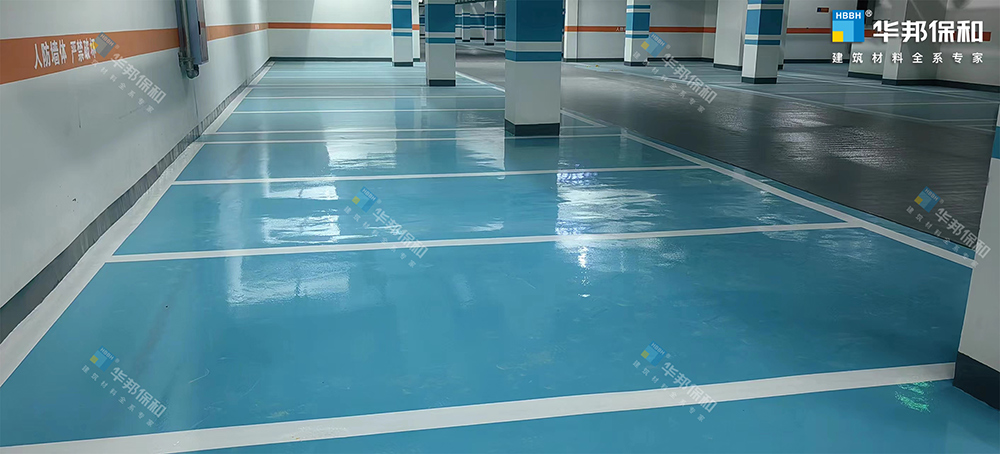 3044永利集团地坪漆项目实拍