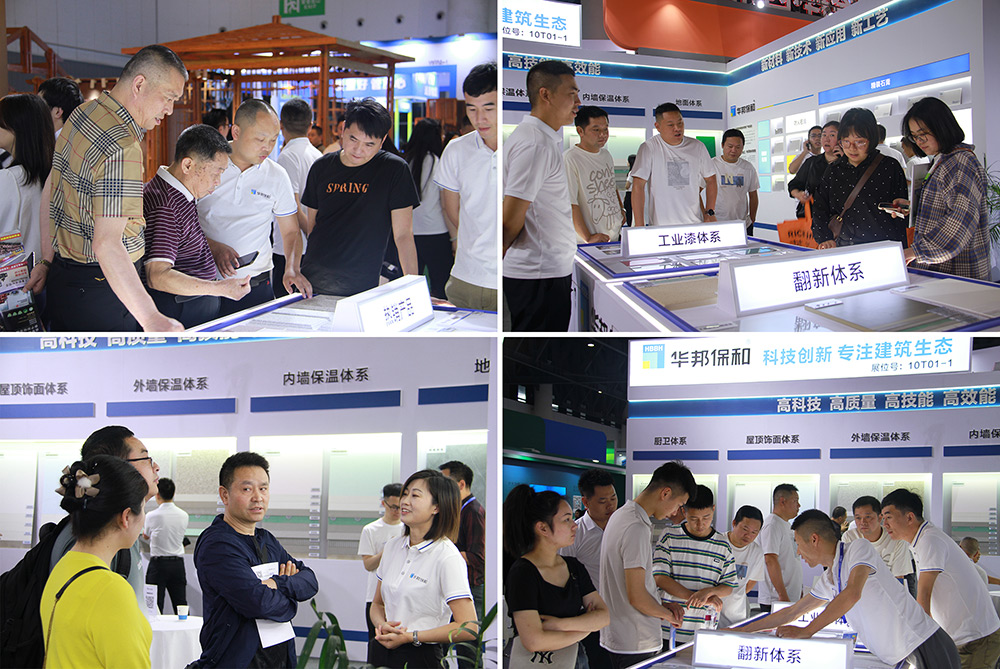 成都建博会-3044永利集团现场 成都建博会-3044永利集团现场