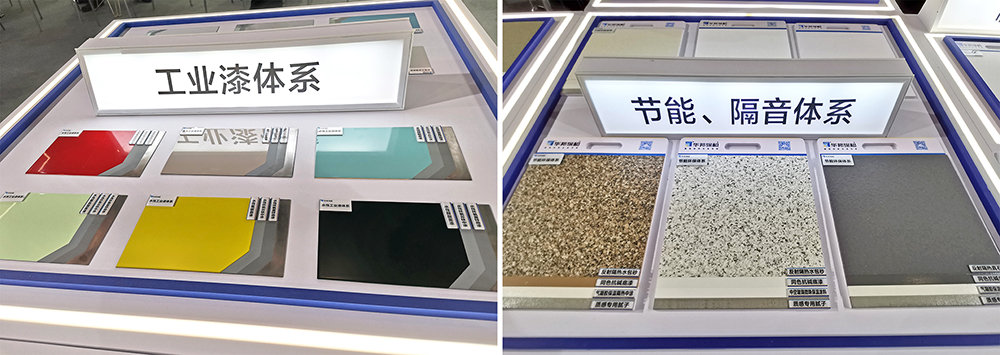 3044永利集团部分涂料产品展示-成都建博会 3044永利集团部分涂料产品展示-成都建博会