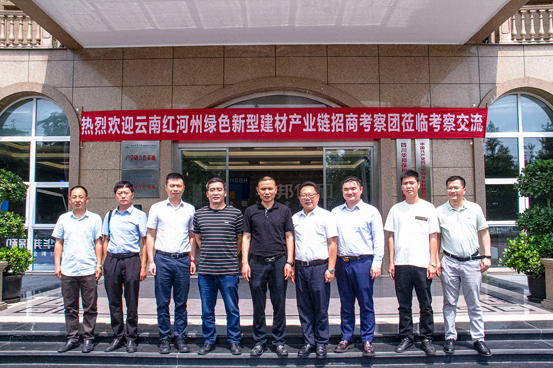 中国·3044永利集团(股份)有限公司-官方网站