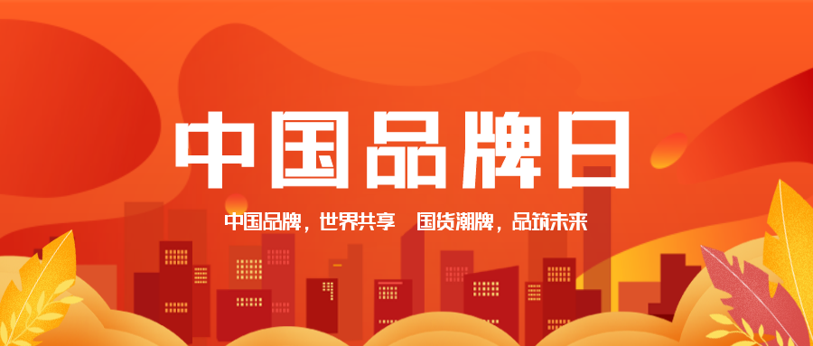 中国·3044永利集团(股份)有限公司-官方网站