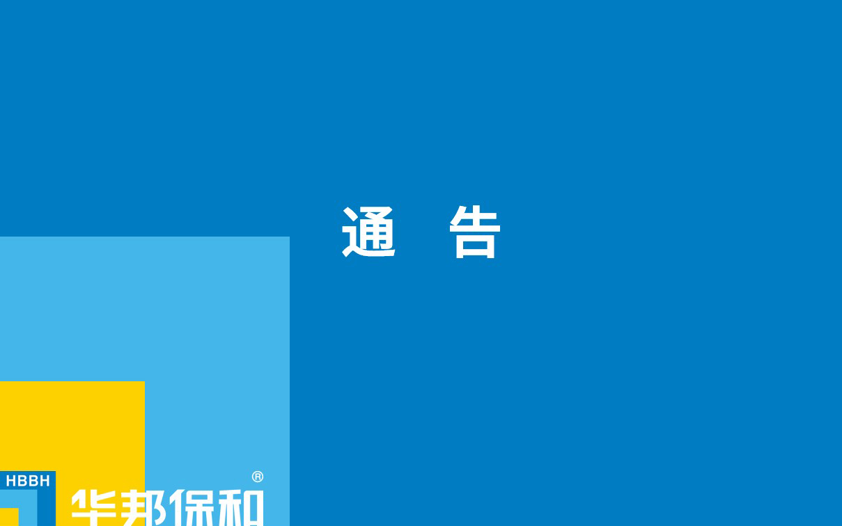 中国·3044永利集团(股份)有限公司-官方网站