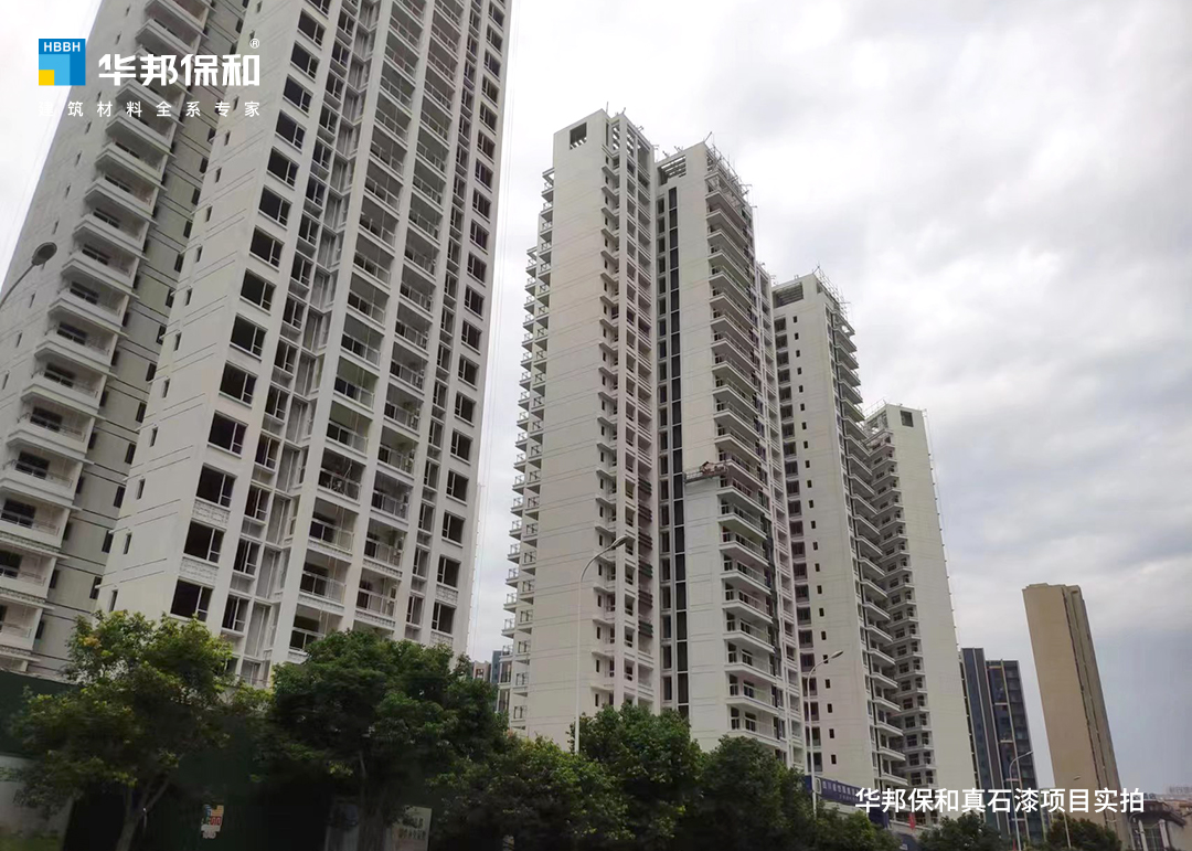 3044永利集团真石漆项目-绵阳皓月江屿城