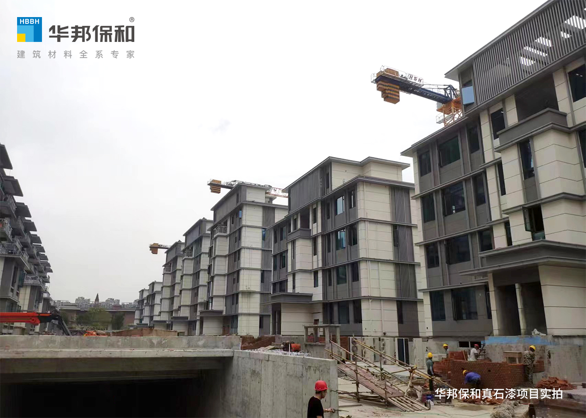 3044永利集团真石漆项目实拍