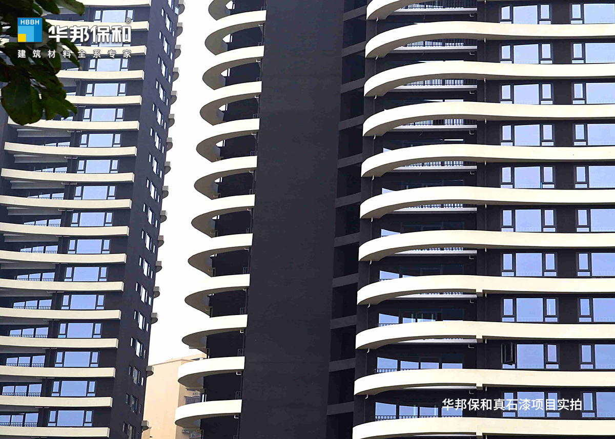 3044永利集团真石漆项目-简州里