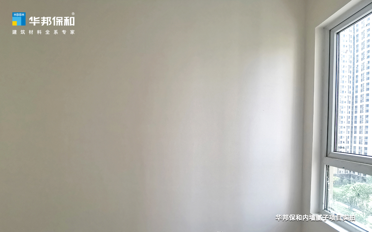 3044永利集团-内墙腻子