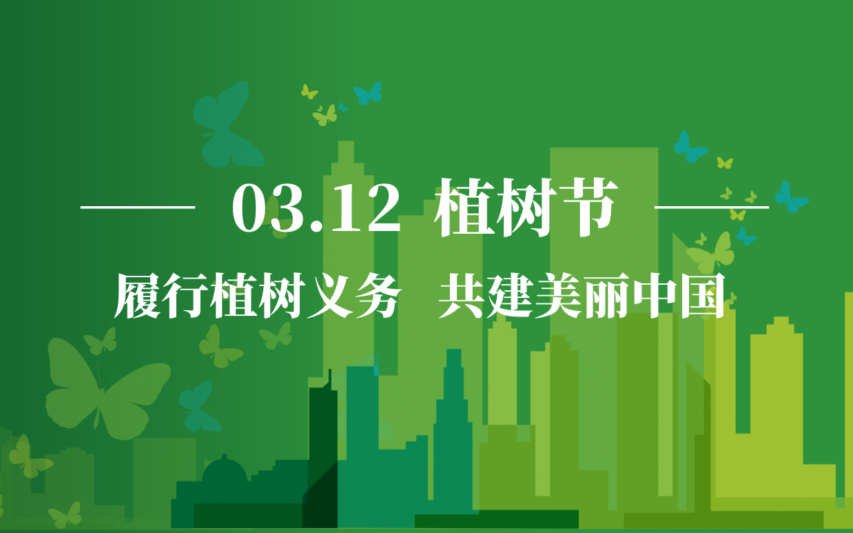 中国·3044永利集团(股份)有限公司-官方网站