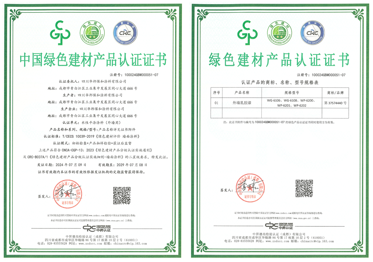 中国·3044永利集团(股份)有限公司-官方网站