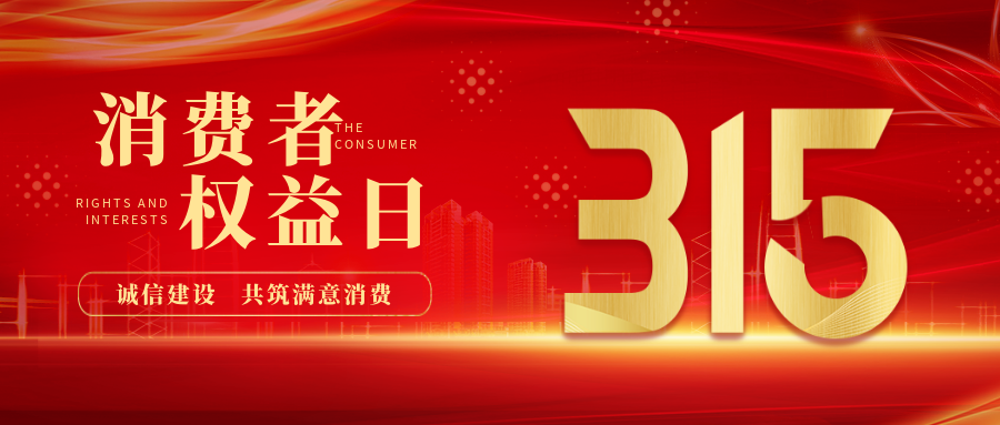 中国·3044永利集团(股份)有限公司-官方网站