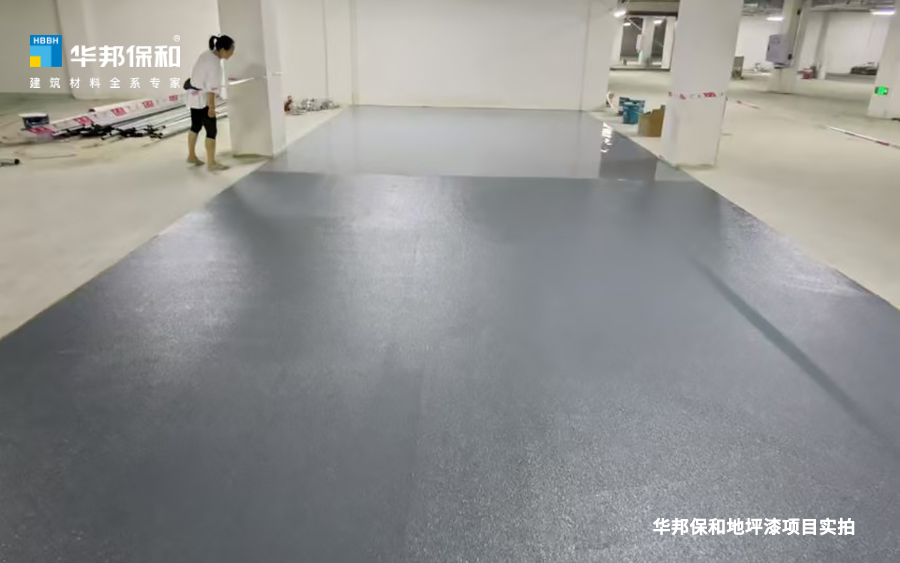 3044永利集团地坪漆项目