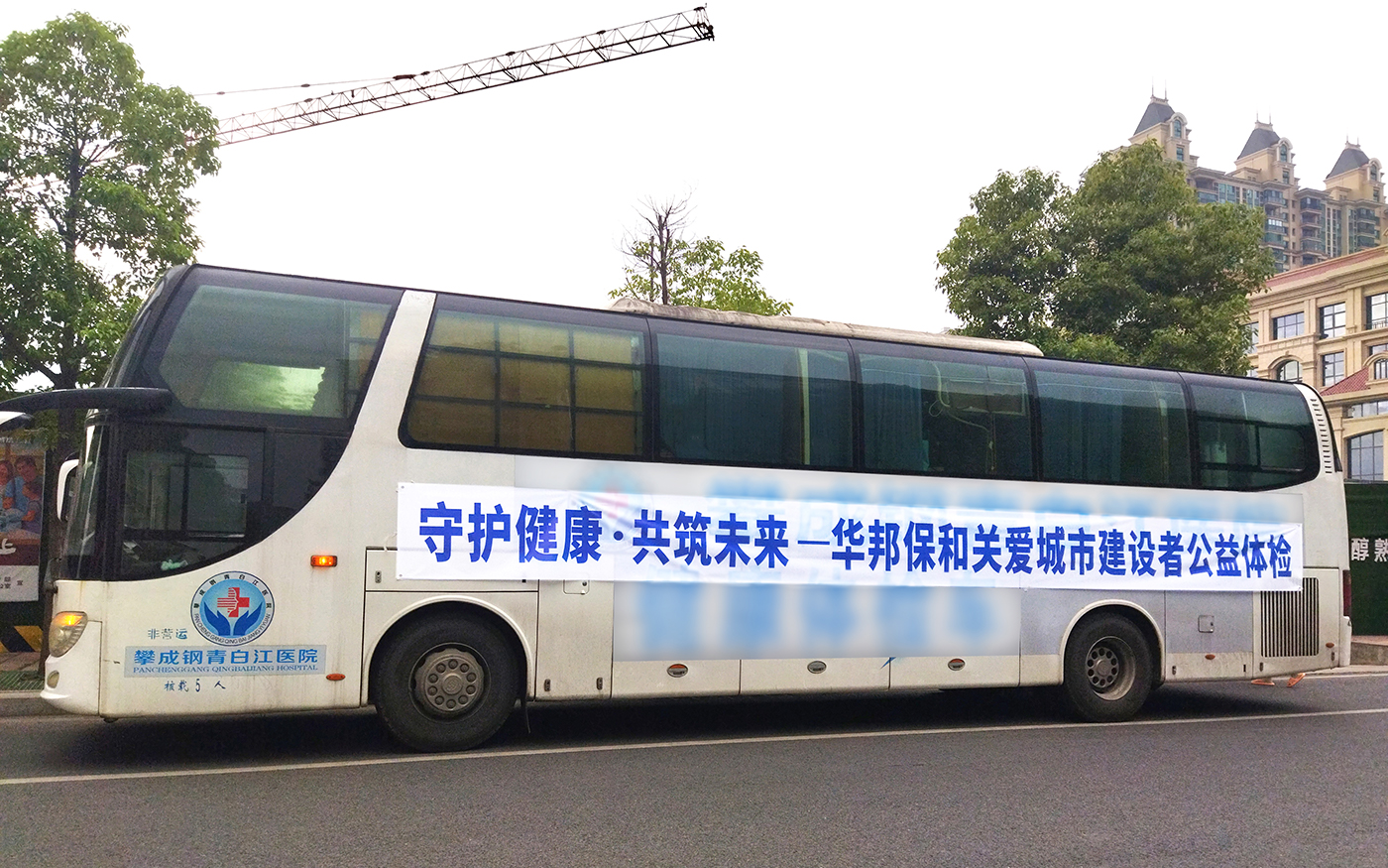 中国·3044永利集团(股份)有限公司-官方网站