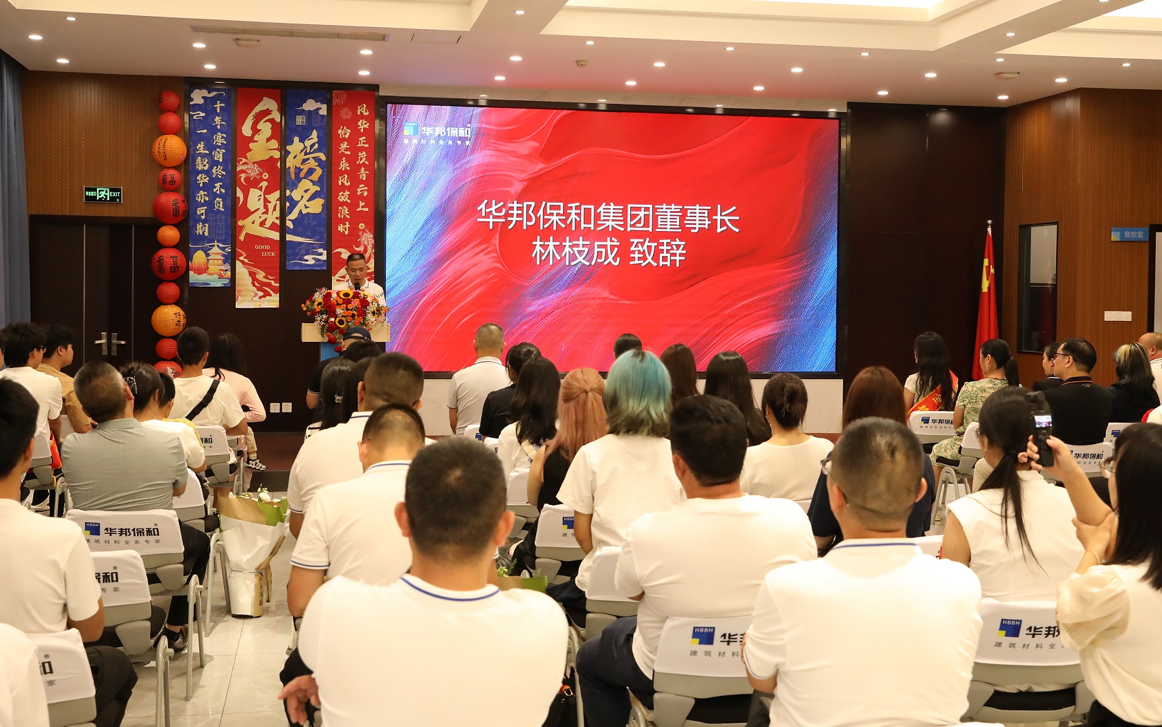 中国·3044永利集团(股份)有限公司-官方网站