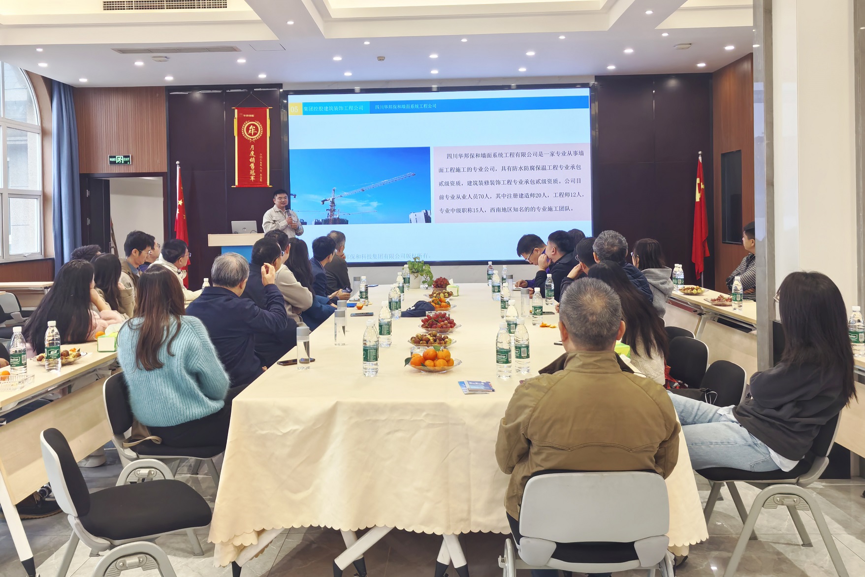 上海交通大学四川校友会及青白江区工商联一行莅临3044永利集团考察交流