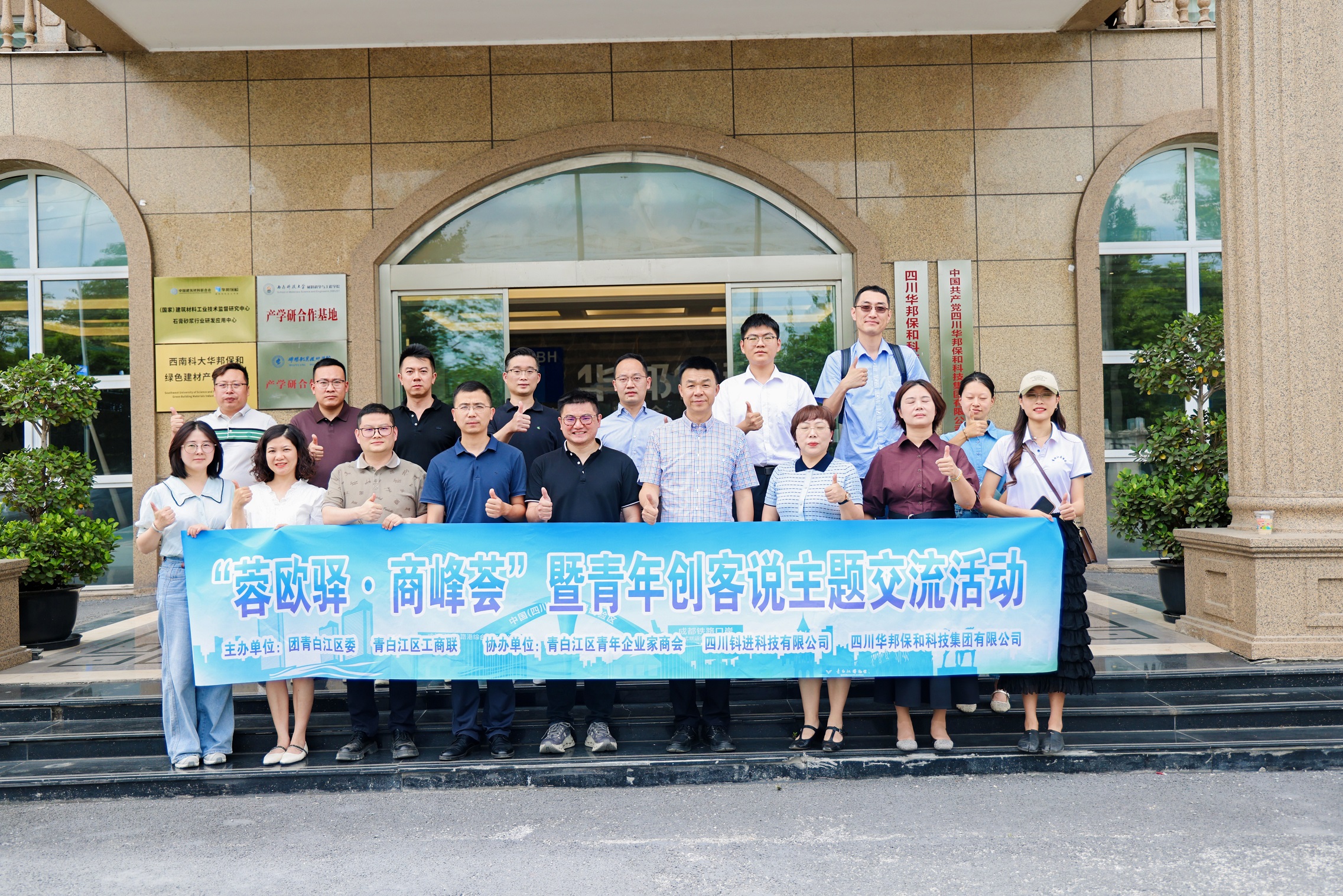 中国·3044永利集团(股份)有限公司-官方网站